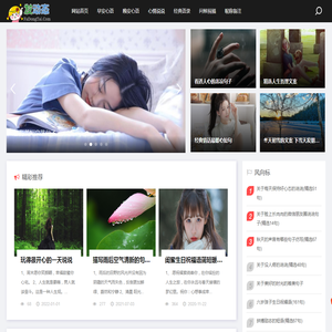 晨语短句,心情说说文案,心灵鸡汤经典语录