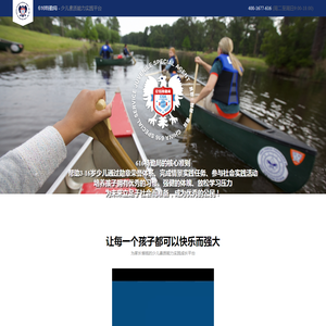 616特勤局
