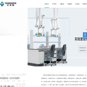 陕西亿洪恒建筑设计有限公司