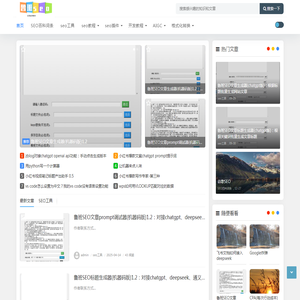 鲁班SEO