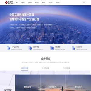 深圳魔方网络科技有限公司
