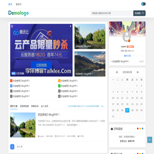 优惠快报
