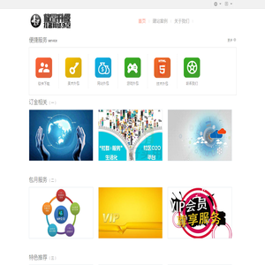 放置升级