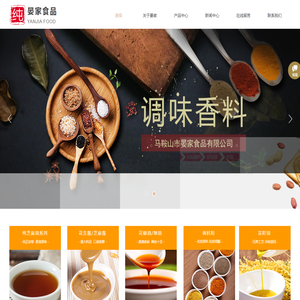 纯芝麻油企业｜马鞍山市晏家食品有限公司