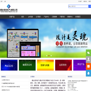 plc编程控制柜