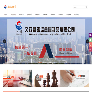 管廊抗震支架