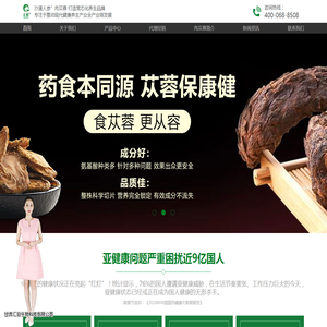 汇勤生物科技有限公司