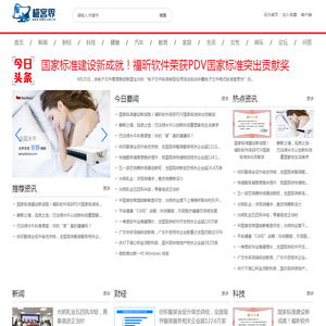 极客界【结合智能
