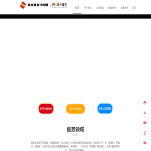 新疆红山湖文化传媒