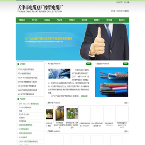 防水橡套软电缆,矿用采煤机橡套电缆,矿用采煤机橡套软电缆,矿用橡套软电缆,煤矿用移动屏蔽橡套软电缆