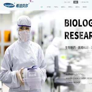 苏州希洁贝尔静电科技有限公司
