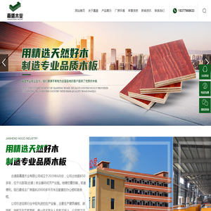 广西建筑模板批发