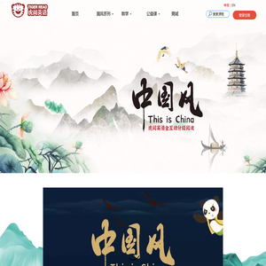 欢迎光临虎阅通识官网