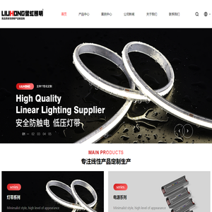 led灯带
