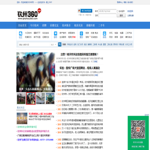 钦州360网