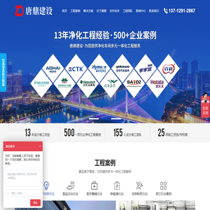 无尘车间
