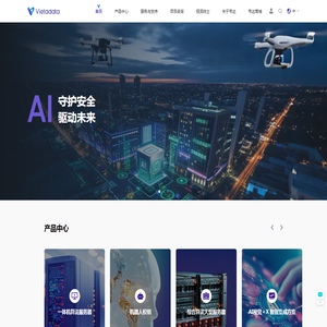 韦达控股(深圳)集团有限公司