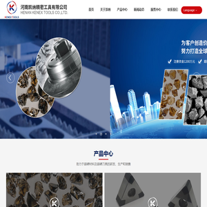 河南凯纳精密工具有限公司