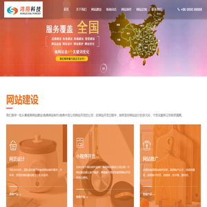 南昌网站建设