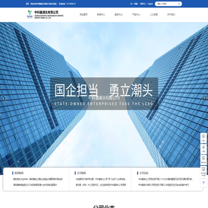 【官网】中科器湖北有限公司
