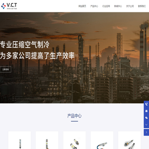 上海琪塔贸易发展有限公司