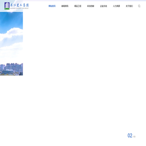 吴江市建设工程（集团）有限公司