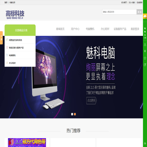 泉州高标科技开发有限公司