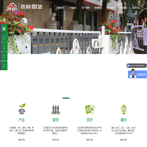 杰欣源头花箱厂家
