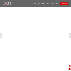 宁波助听器,万聆助听器