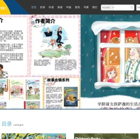 第三章
