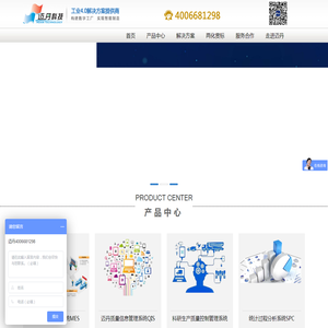 厦门市迈丹科技开发有限公司