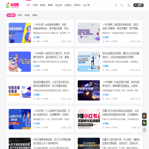中创网