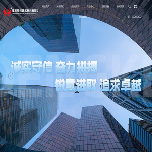 科力信