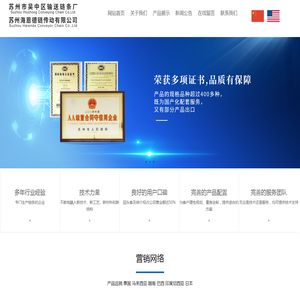 专业链条输送链