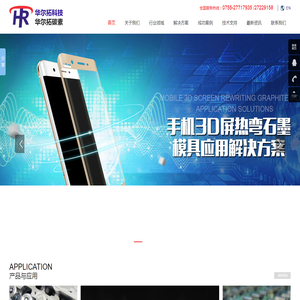 玻璃金属封装模具