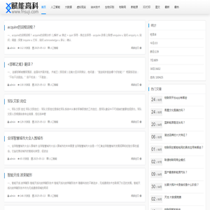 赋能高科