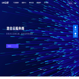 立方云