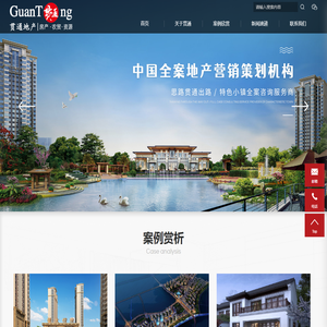 杭州贯通营销策划有限公司