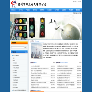 滑线指示灯