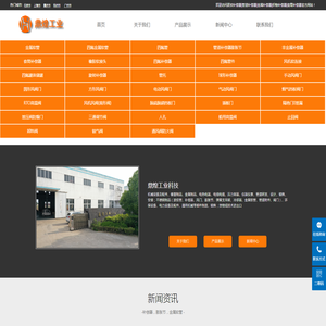 鼎煌工业科技泰州有限公司