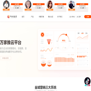 成都营销型网站