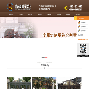 合肥铝艺护栏
