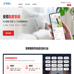 萍乡市康裕新能源科技有限公司