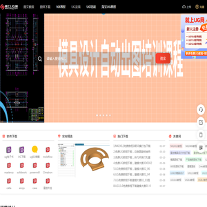UG网