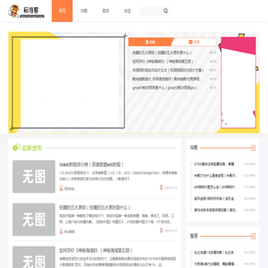 标准客