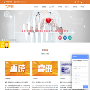 阅微基因