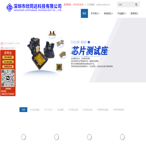 半导体测试治具生产厂家
