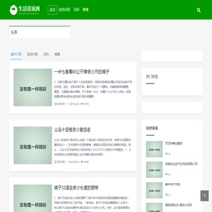 知否网(www.zhfaa.net)