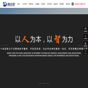 南阳APP开发