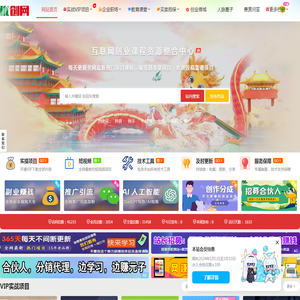 12兼职网